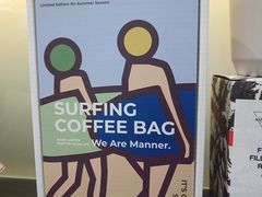 -Manner Coffee(大宁国际商业广场店)