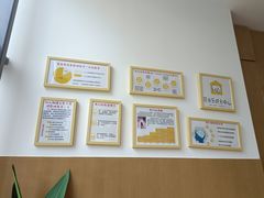 -范米乐成长中心