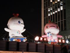 -海心沙亚运公园