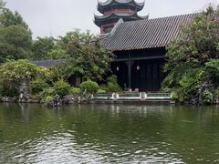 -岭南和园