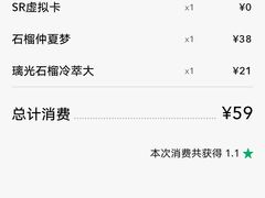-星巴克臻选(北京富力家园店)