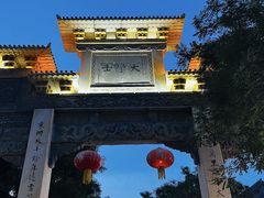 -青州古城