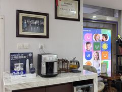 -瑞尔齿科(东方广场诊所)