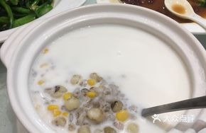 Coconut Oat Pearl Taro