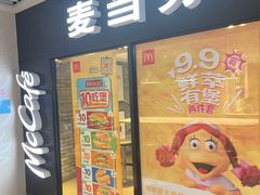 -麦当劳(岚皋路品尊国际店)