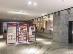 -广东韩妃整形外科医院