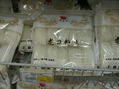 -农工商超市(金沙江路店)
