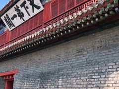 -山海关风景区-售票处