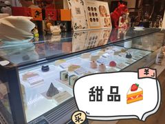 -Fridi Patisserie Cafe