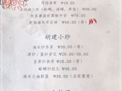 -有肉食·虎九闽菜(798艺术区店)