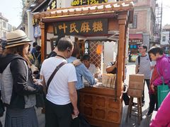 -叶氏麻糍(鼓浪屿店)