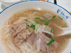 越南火车头汤河粉-美奈小馆·越南料理(中航城君尚购物中心店)