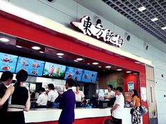 -东方既白(上海浦东国际机场)