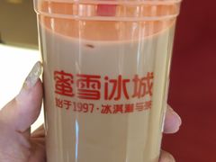 -蜜雪冰城(陆家嘴店)