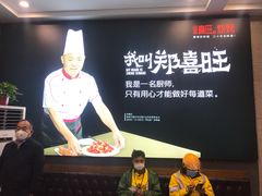 -郑喜旺烧烤(郑州总店)