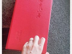 -隐秀山居酒店大堂吧