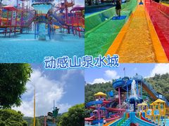 -清泉湾生态旅游度假区