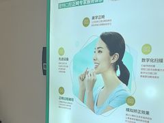 -登特口腔医院(鼓楼东街口店)