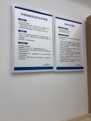 -上海伊莱美医疗美容医院