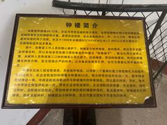 -青岛市江苏路基督教堂