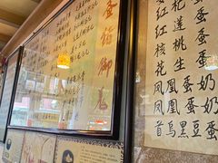 -玫瑰甜品(文明路店)