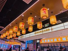 -素满香·全民食养自助(长宁龙之梦店)