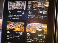 -伊东屋(本店)