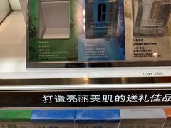 -日上免税店(三径路t3店)