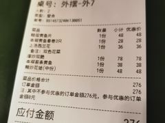 -顶特勒·黄鱼馆·特色菜(上海大世界店)