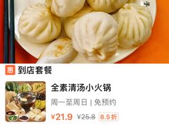 -庆丰包子铺(白塔寺店)