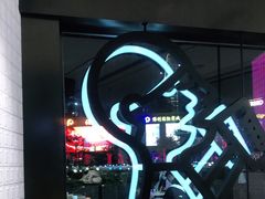 -喜茶(深圳海岸城店)
