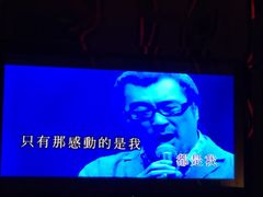 -堂会·KTV·自助餐·团建聚会(天河店)