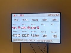 -上海第一八佰伴