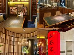 -山葵家·创意料理(宁波来福士店)