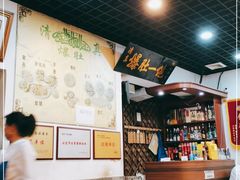 -宋记爆肚(酒仙桥店)
