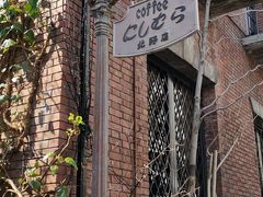 -西村咖啡店 (中山手本店)