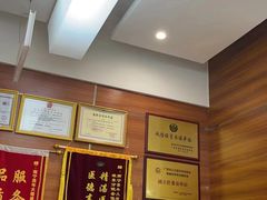 -美年大健康(埌东分院)