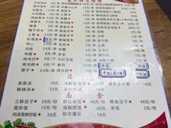 -老大连路特色烧烤(基隆路店)