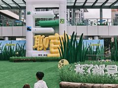 -深圳来福士广场