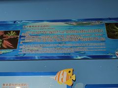 -泉城欧乐堡海洋极地世界
