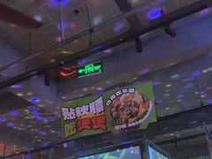 -功夫怪兽·烧烤(西工小街店)