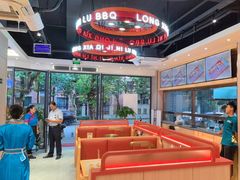 -龙虾奇迹泥炉烤肉(大华三路店)