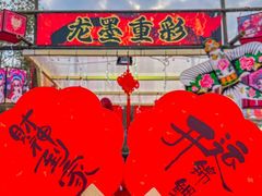 -武汉欢乐谷