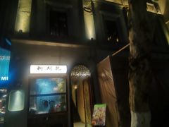 -Uncle Kosto科斯托·中东菜