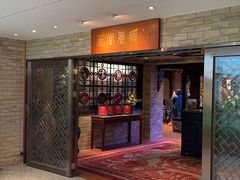 -白天鹅宾馆-玉堂春暖餐厅
