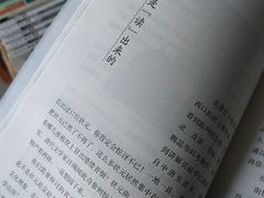 -文学山房旧书店