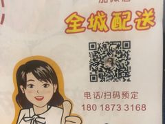 -三妹小龙虾·黄油蟹(华侨城总店)