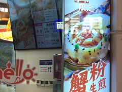 -小杨生煎(香港名都店)