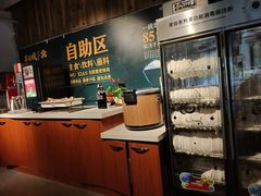 -半天妖烤鱼(方庄店)