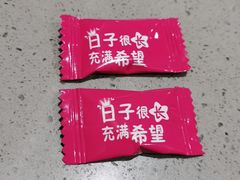 -海底捞火锅(八佰伴店)
